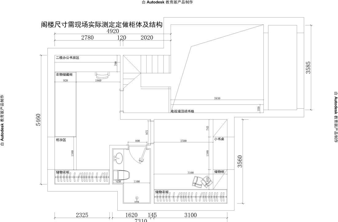 绿意盎然的自然之家-36