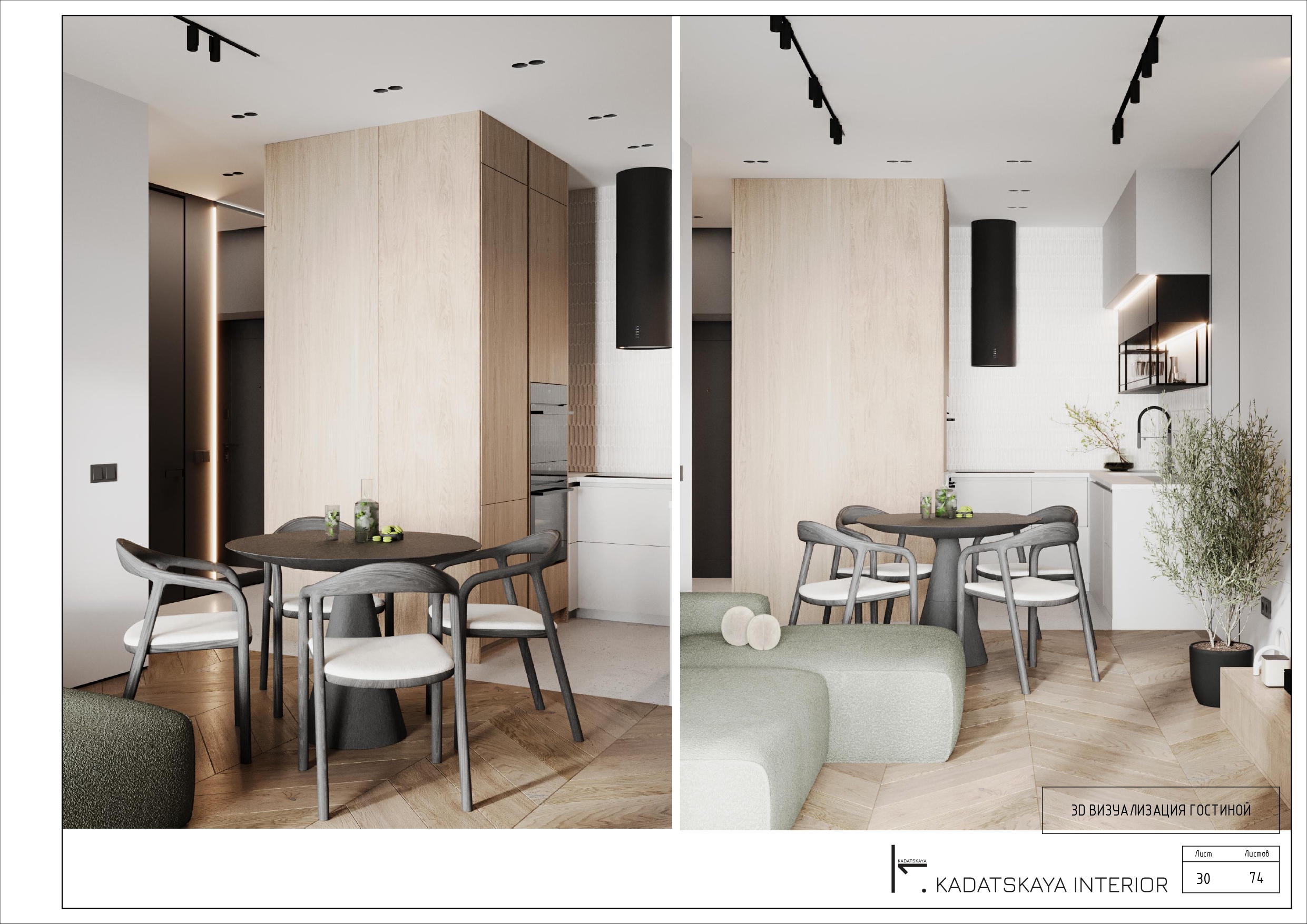 INTERIOR DESIGN PROJECT FOR A 60M2 APARTMENT-30