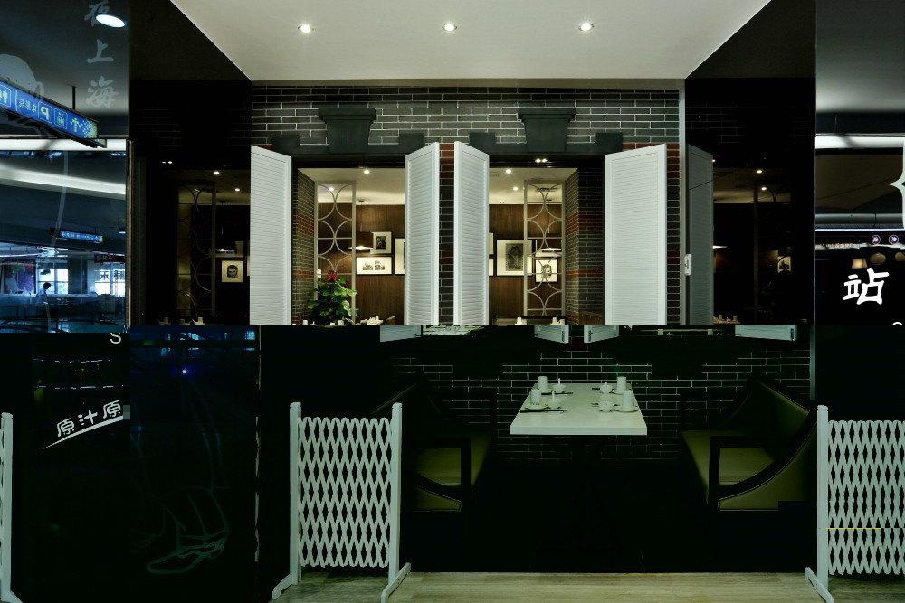 上海老站餐厅-11