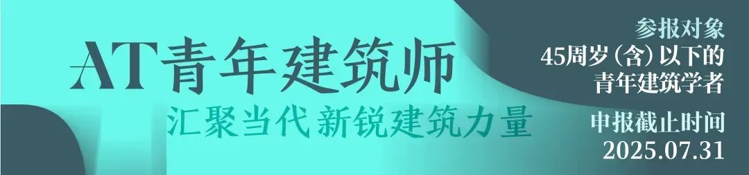 【AT】浙大院肆建筑作品丨流动的知识音符——杭州高级中学附属滨江中学-126