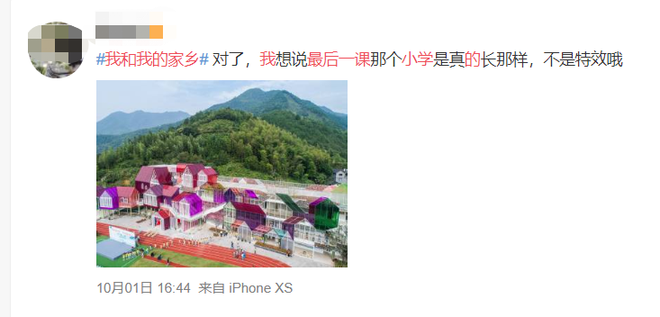 《我和我的家乡》好评如潮，杭州最美乡村小学也出圈了!-10