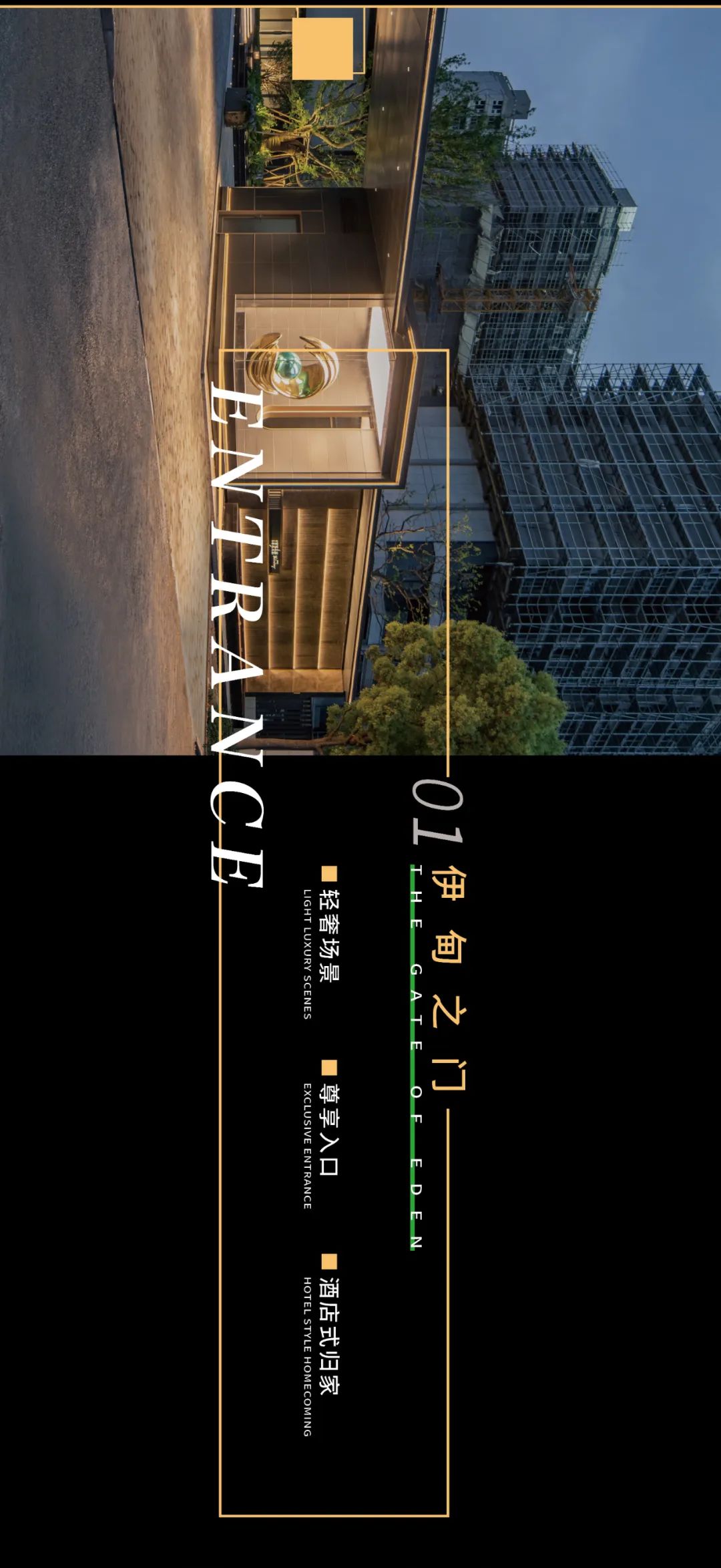 罗朗设计 I 自然里的璀璨光影·上海招商璀璨公馆-3