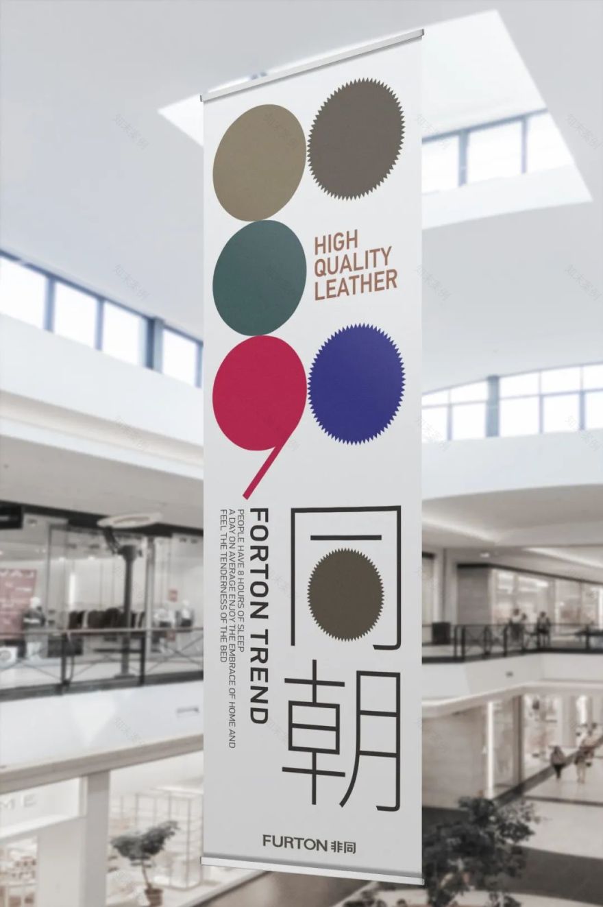 非同「潮」金店|家居卖场玩潮趣,「非要不同」的故事才刚开始!-28