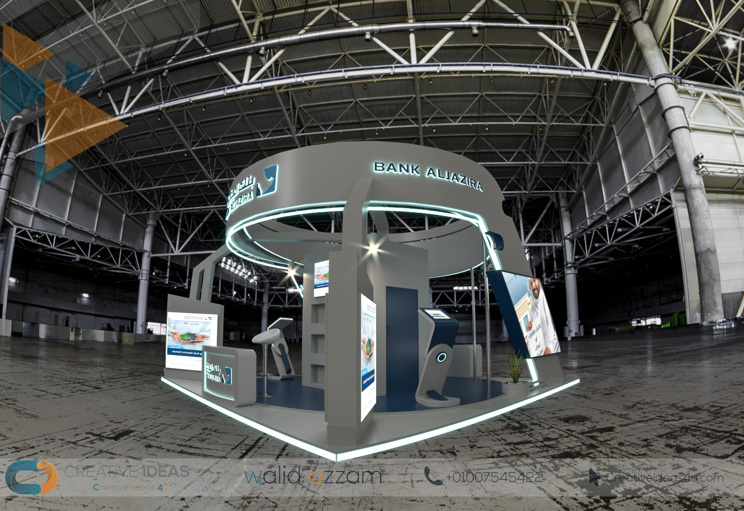 بنك الجزيرة-1