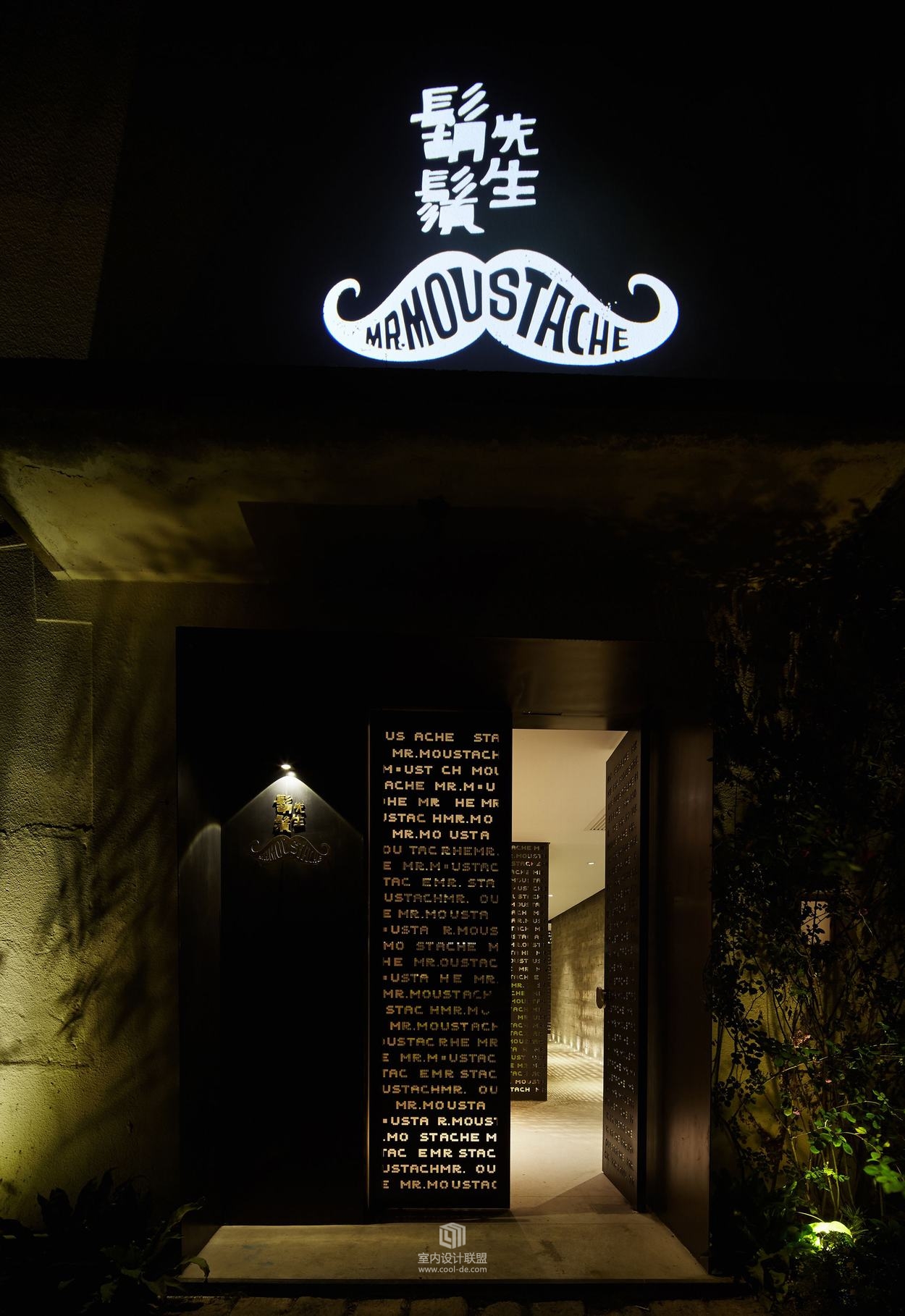 杭州意内雅设计--胡须先生花店办公-35