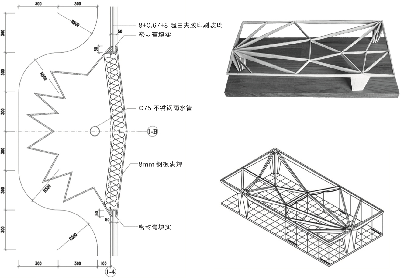 东方明珠游船码头候船厅丨致正建筑工作室-139