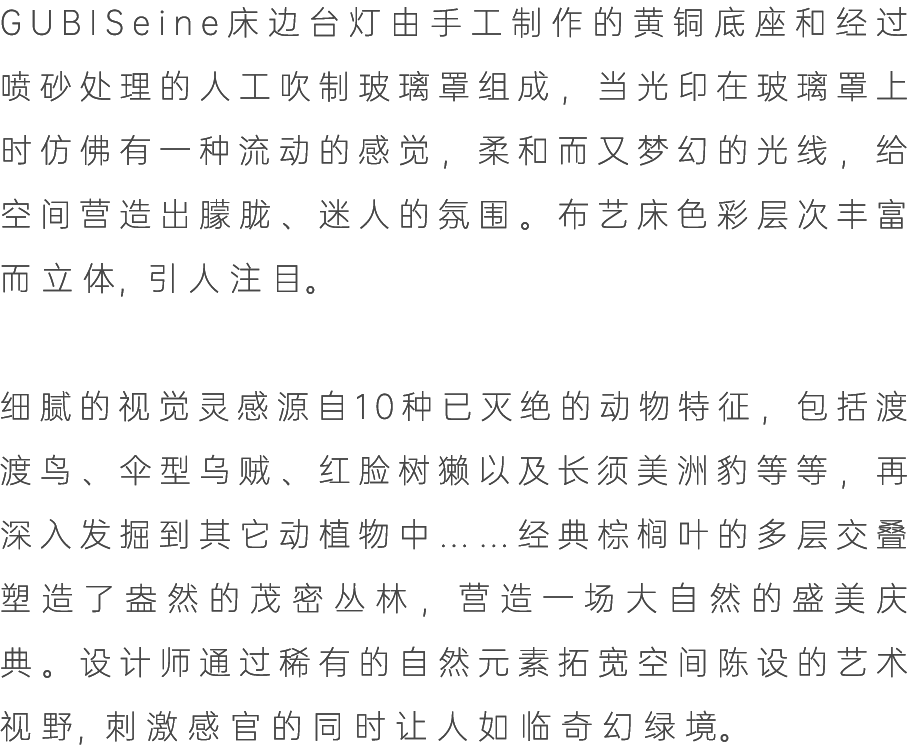 杭州中海望庐大平层丨中国杭州丨容象空间-54
