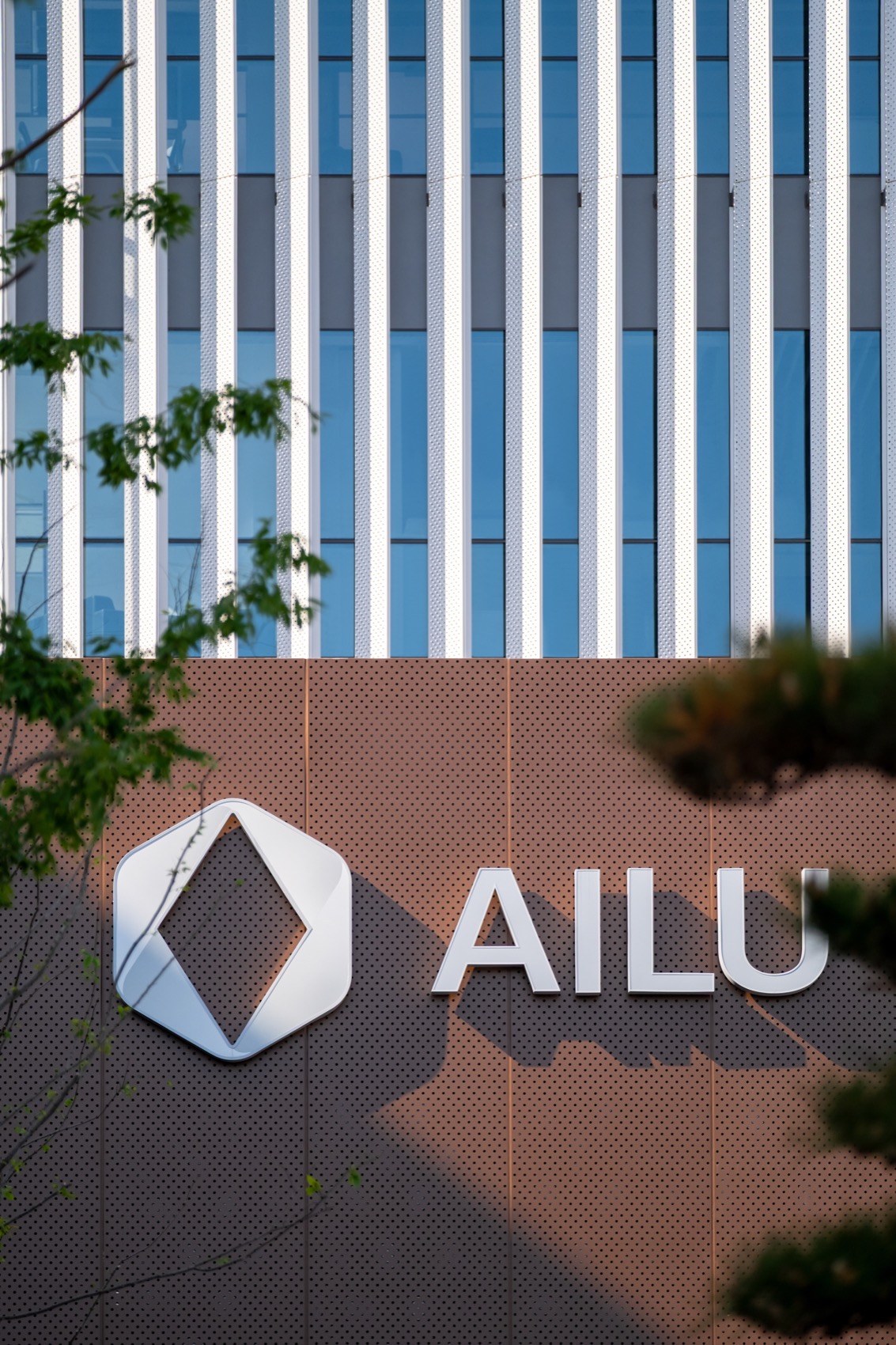 艾录集团总部园区丨中国上海丨建筑,施工图,室内,灯光,景观设计各有对应公司-36