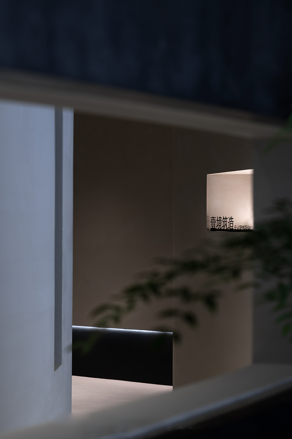 新办公室,新起点丨中国合肥丨壹境筑造-42