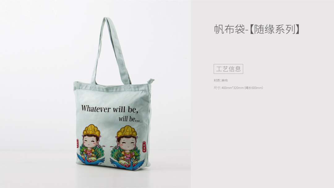 艺点案例|大足石刻文创产品规划与设计-44