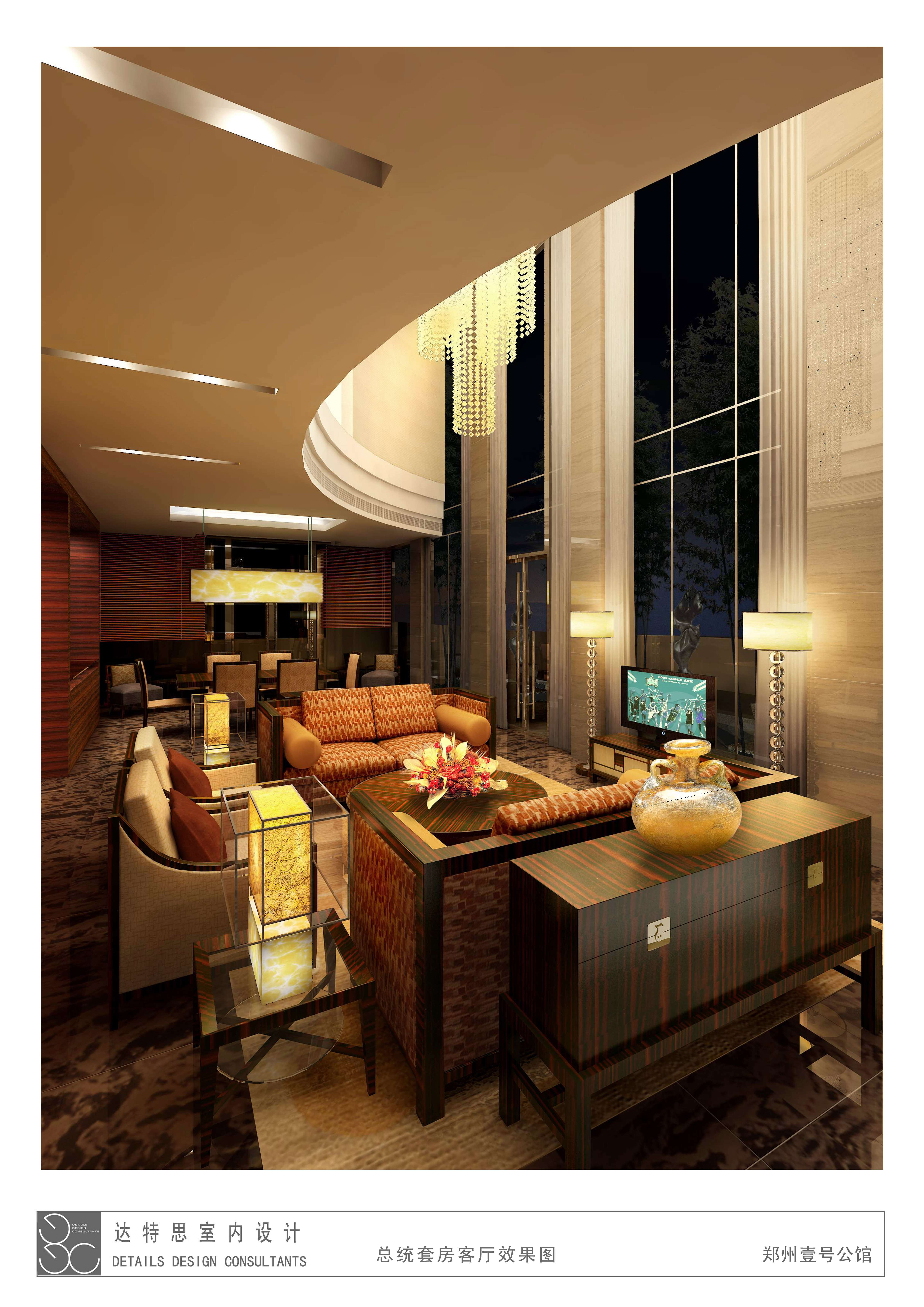 香港达特思  郑州一号公馆-17