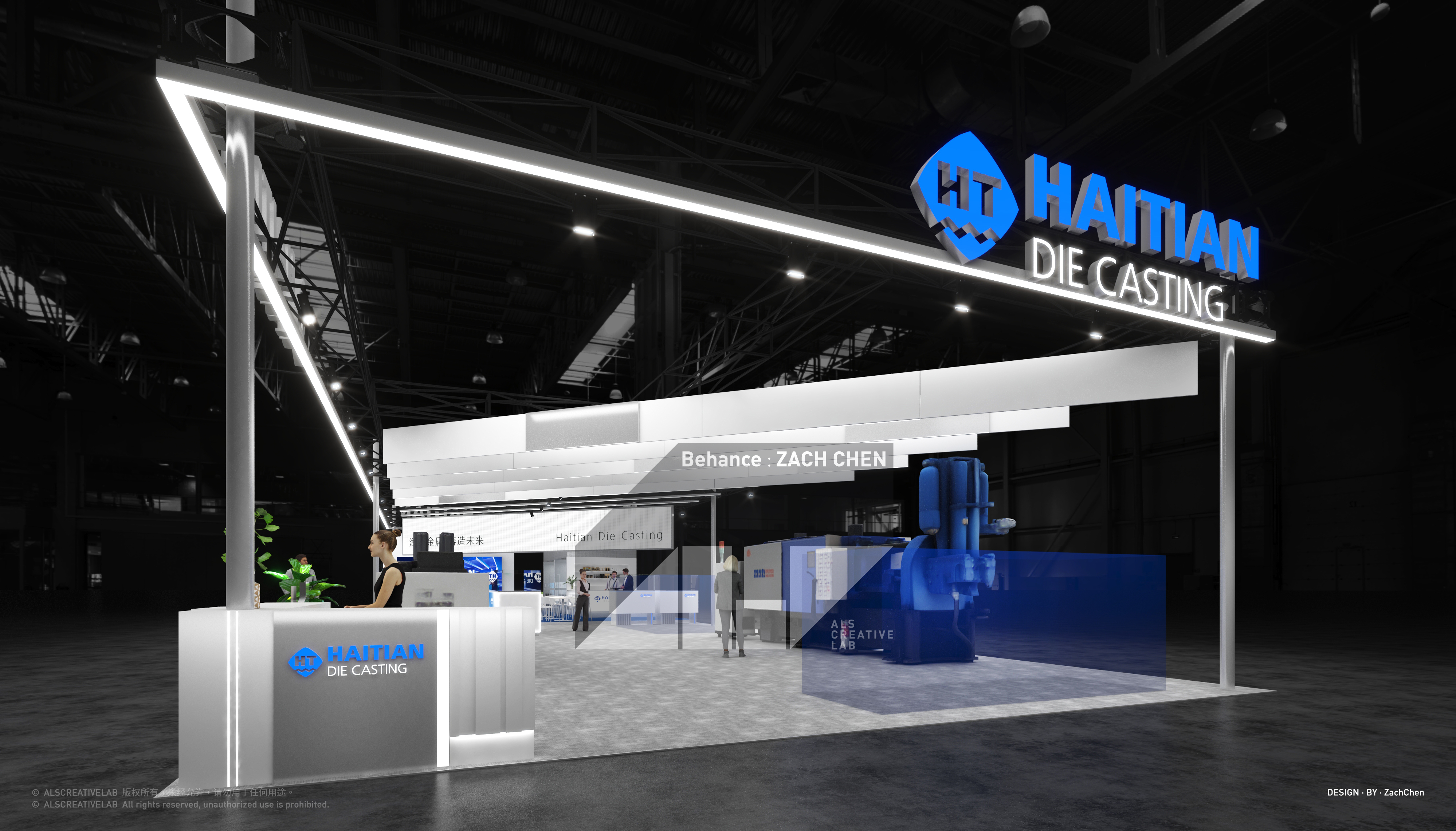 海天金属 2025 上海国际压铸展展位丨中国上海-13