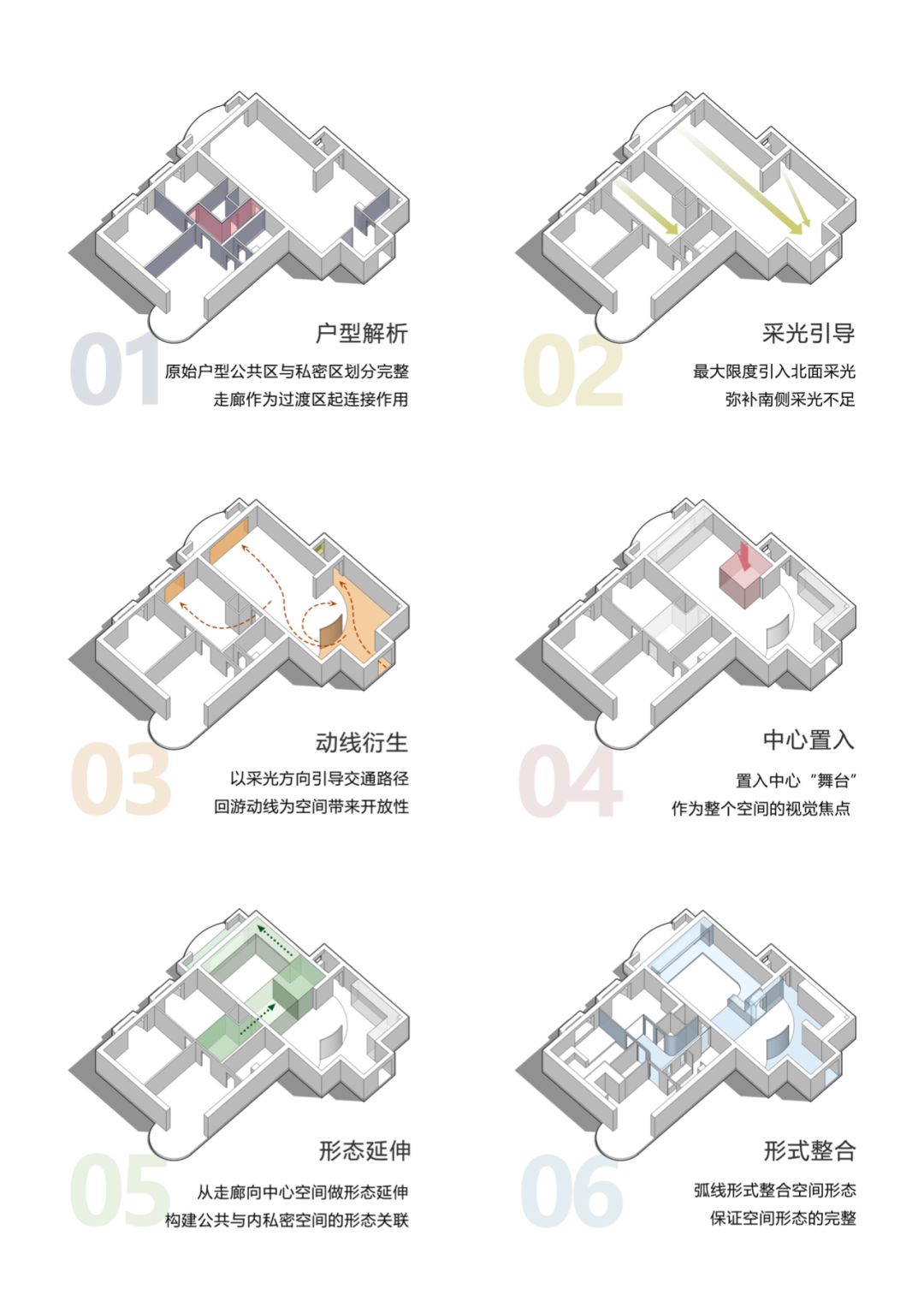 原境 · 流动与自然的现代住宅设计丨中国北京丨戏构建筑设计工作室-20