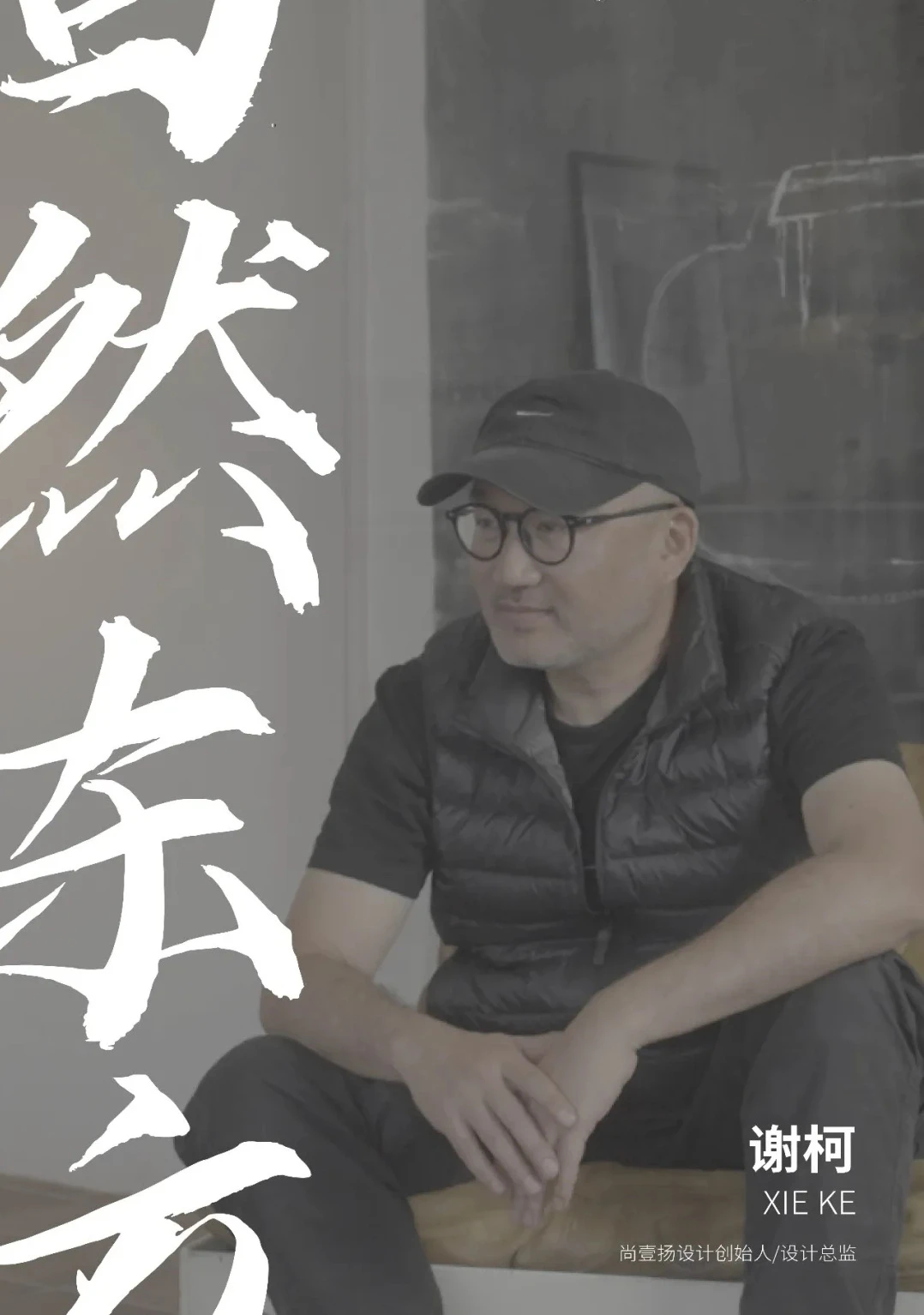 谢柯新作丨大理 · 下山口温泉院子丨中国大理丨谢柯,支鸿鑫,刘晓婕,孔祥喜,杨琳悦-138