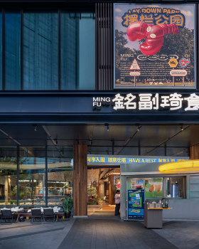 ZNEW出品 | 铭副琦食（梅溪湖店）