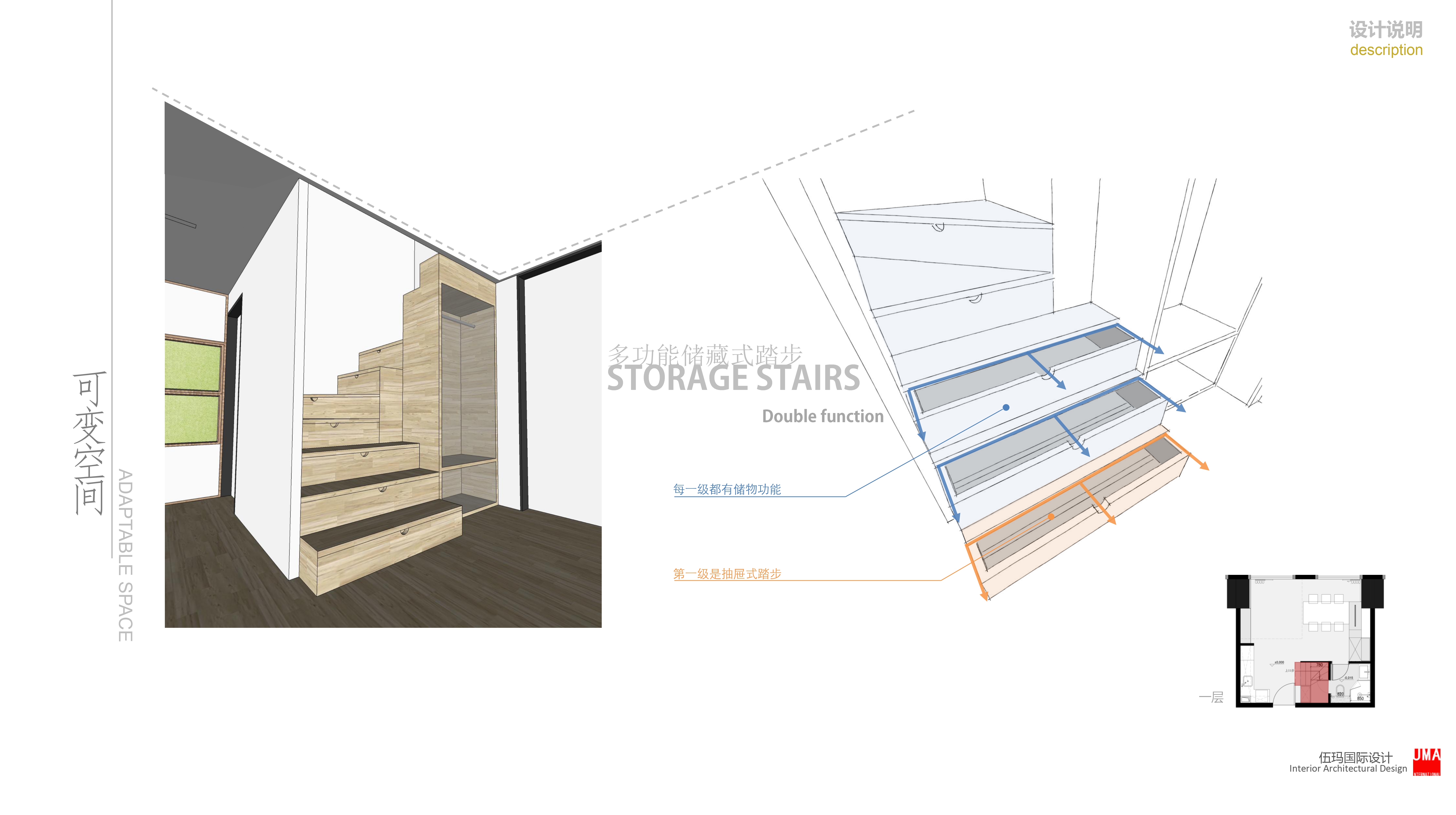 Multifunctional Loft – Chengdu-62