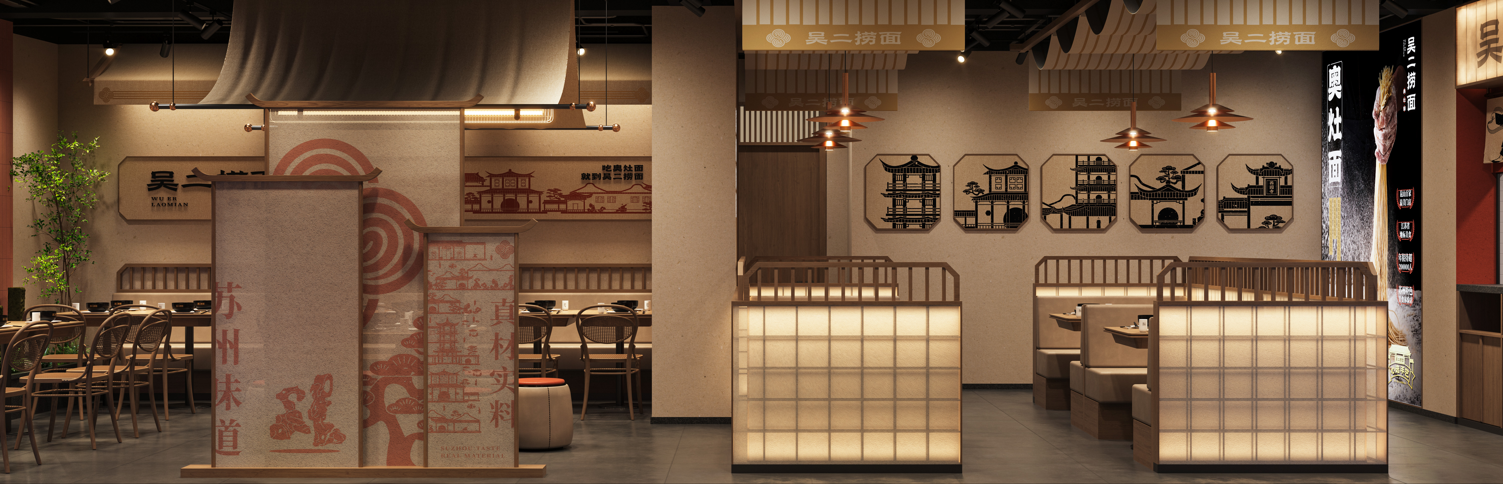 餐饮品牌店面设计·吴二捞奥灶面丨中国江苏-65