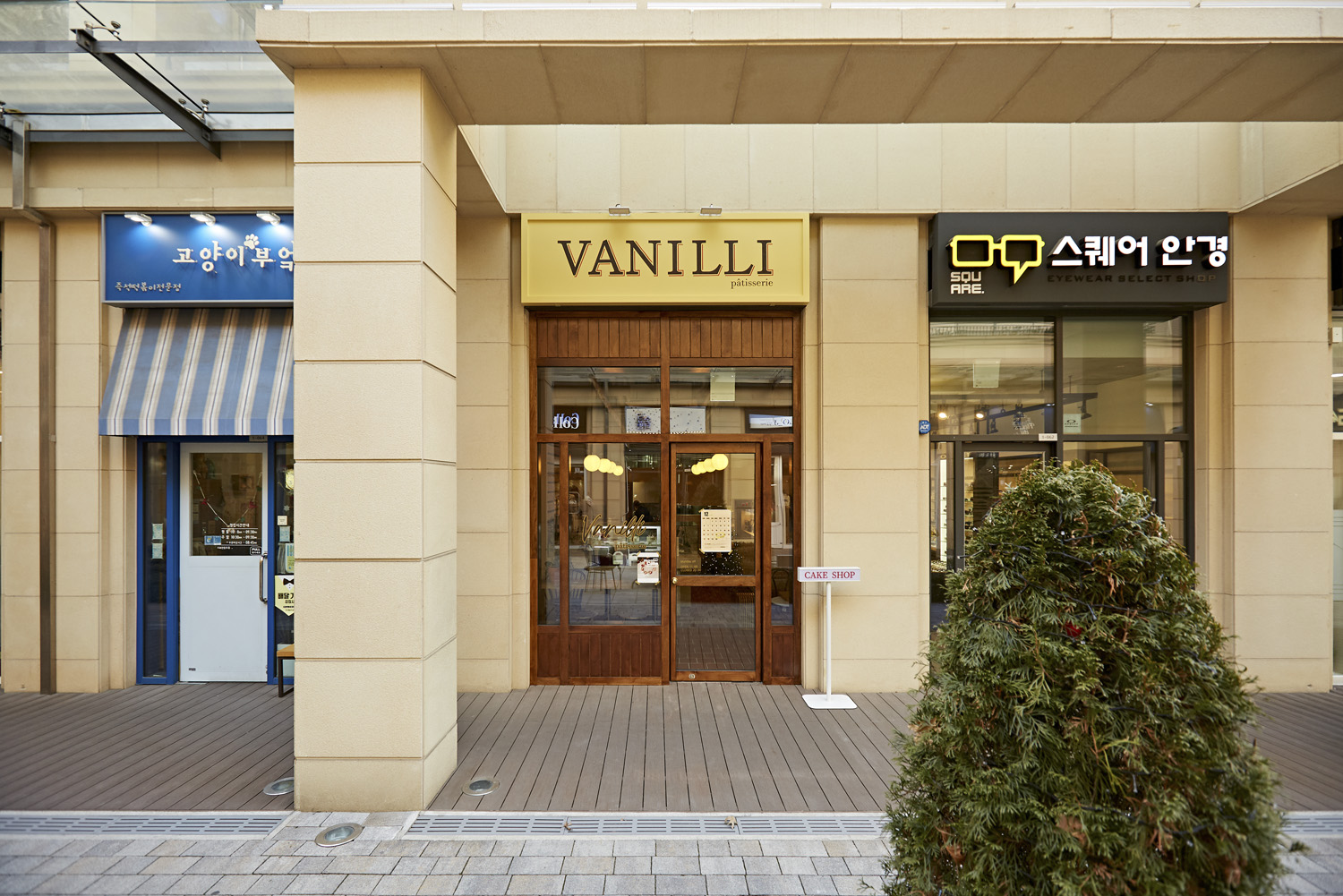 韩式小清新 14 坪甜品咖啡厅设计-2