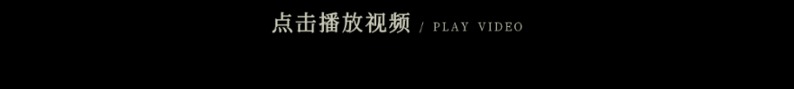 VIGORE雪中彩影丨中国南京丨未央创意空间设计事务所-4