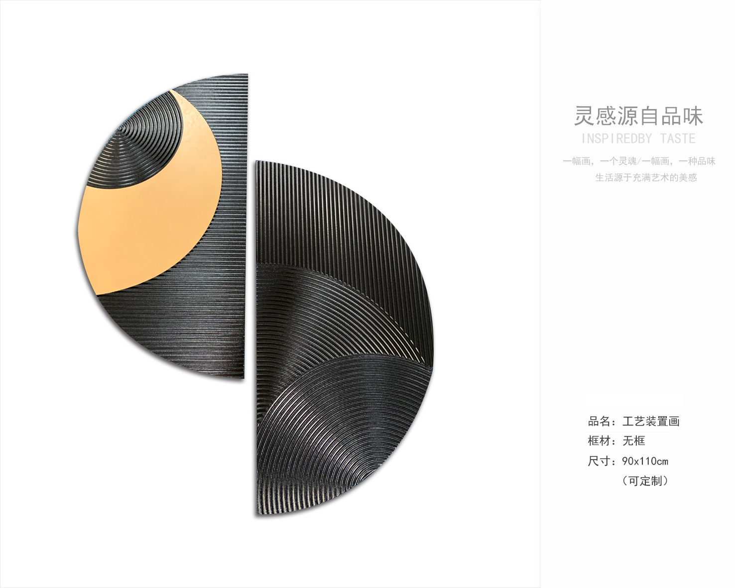 样板房现代风  软装挂画 -11