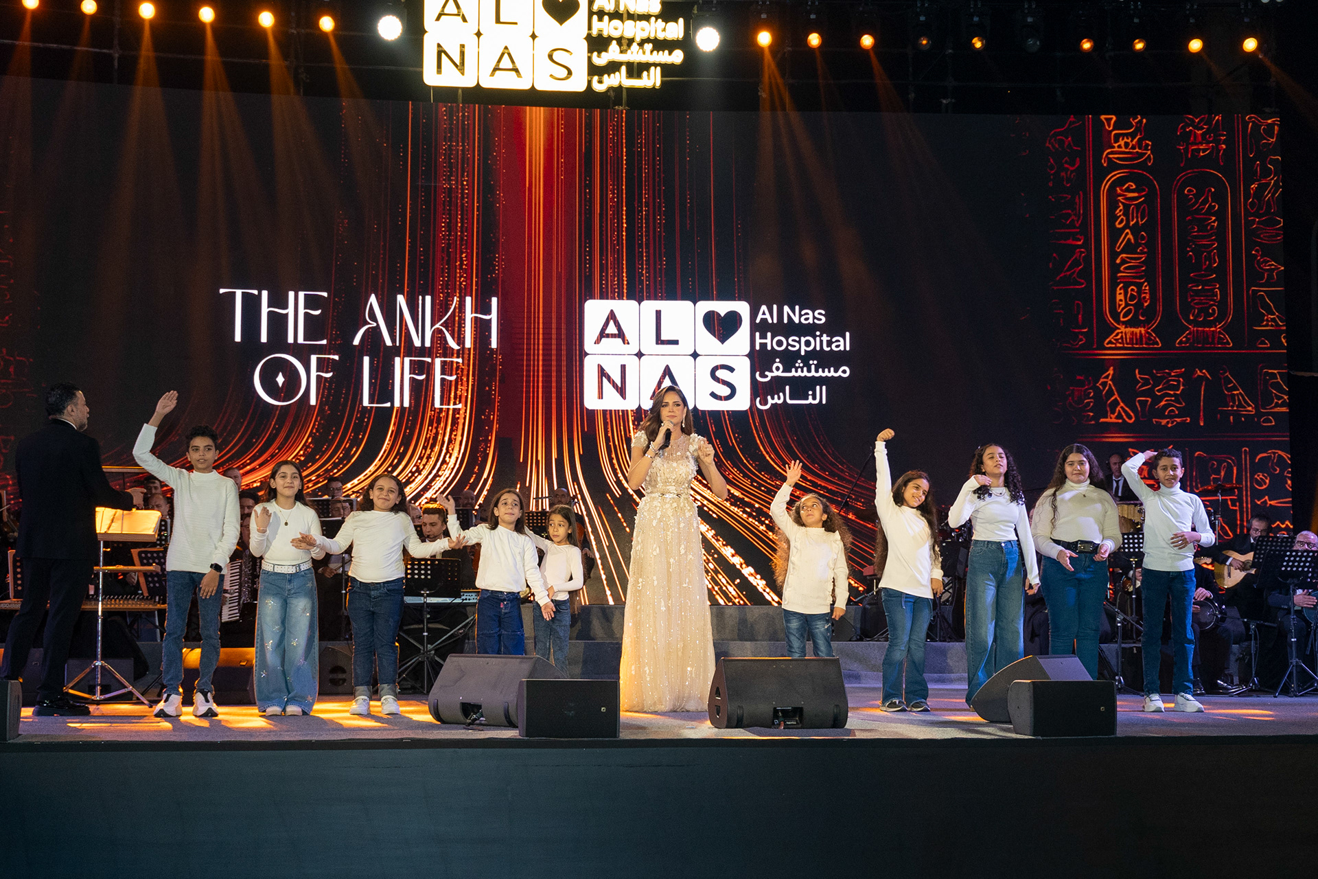 AL NAS HOSPITAL EVENT-46