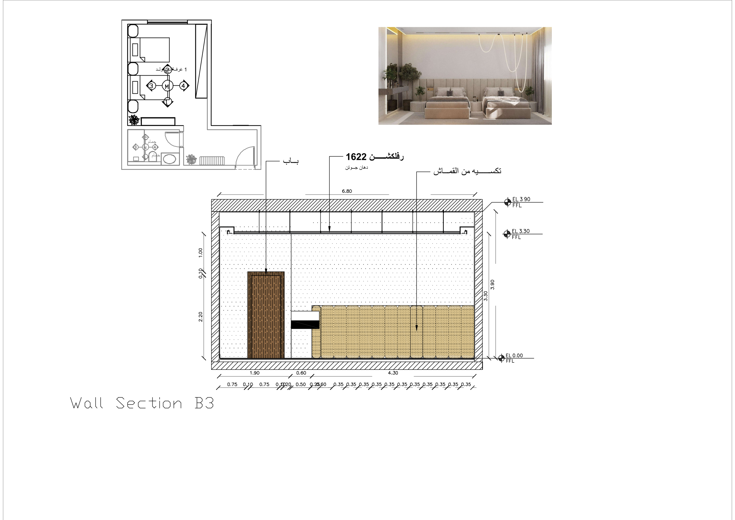 مشروع تصميم داخلي فيلا مع الرسومات التنفيذديه-7