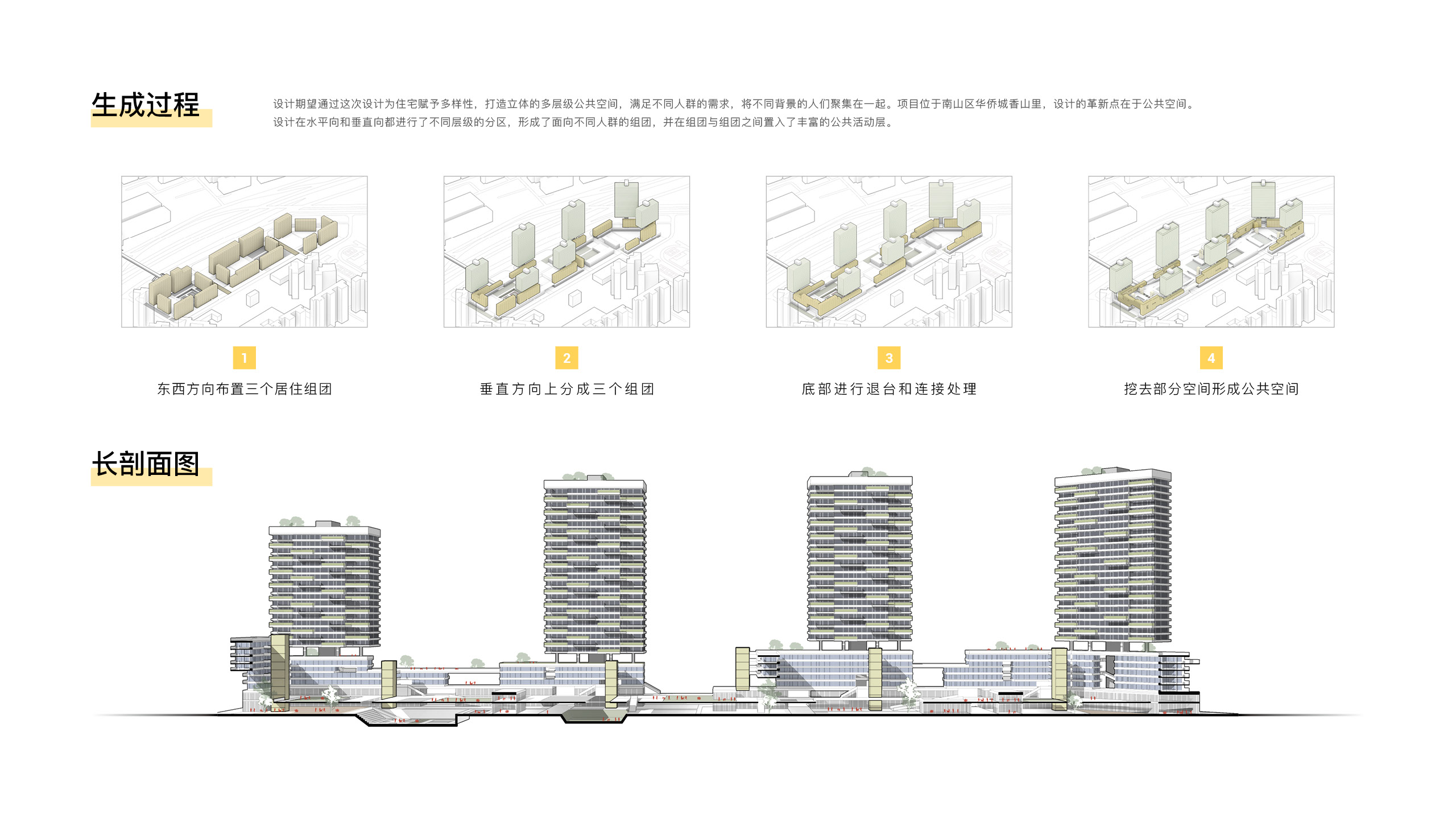 简约现代风住宅设计-11