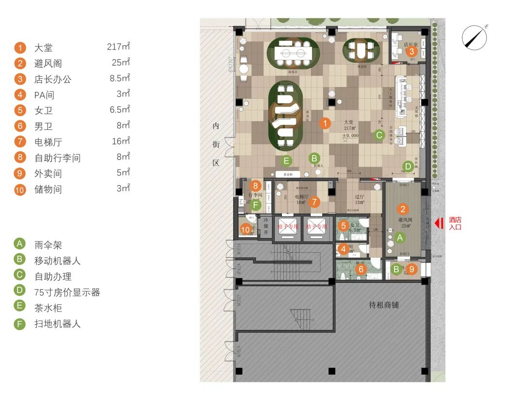 亚筑设计|江苏南京栖霞环陵路桔子酒店-41