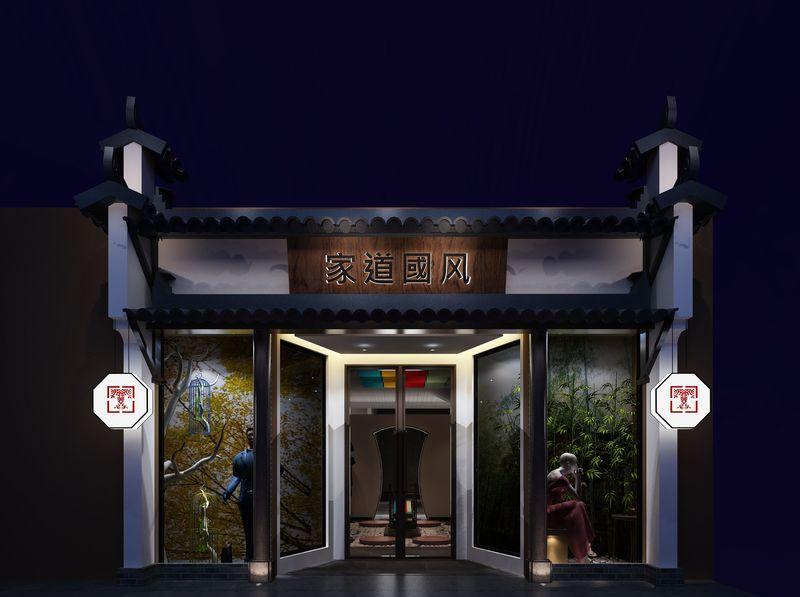 饕餮服装会馆-17