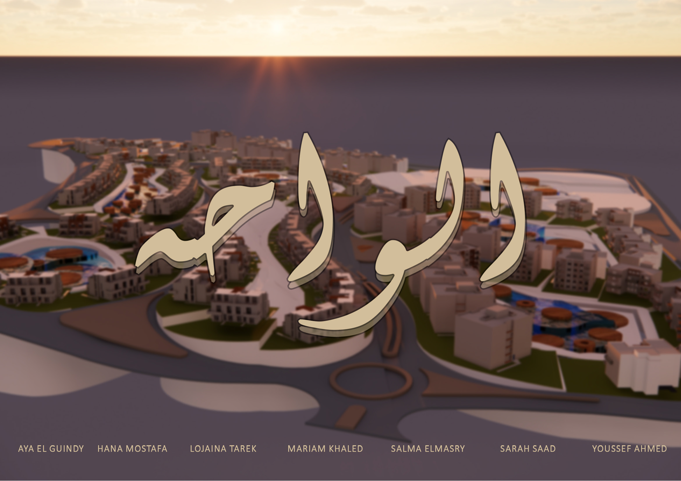 Oasis Compound, in Galala city-0