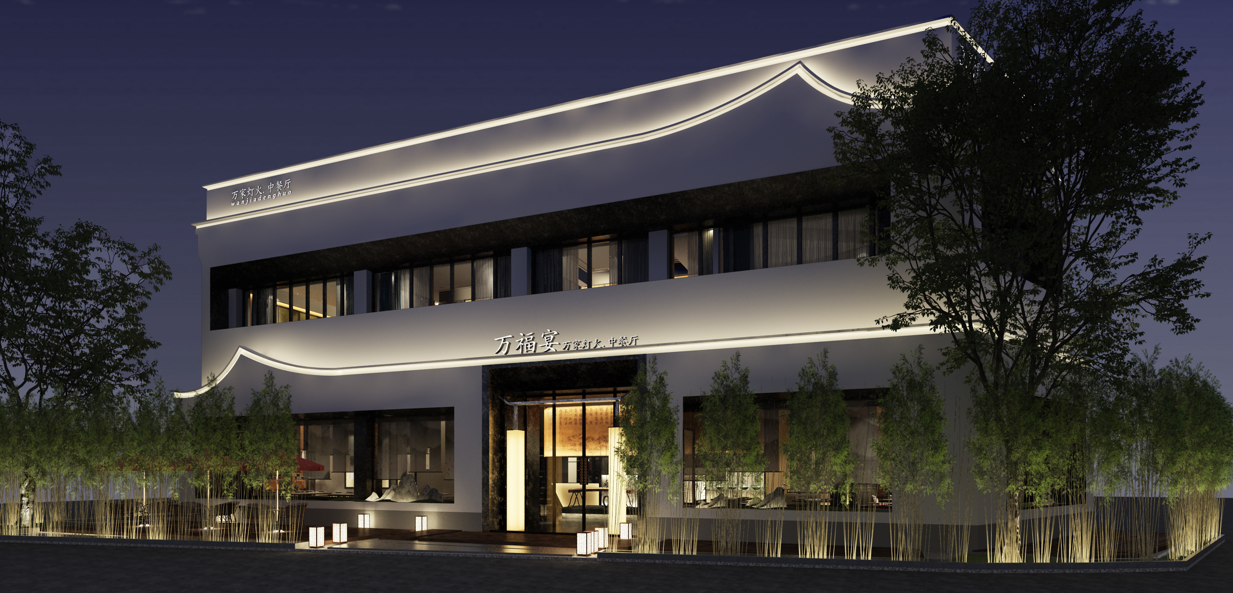 万福宴中餐厅丨中国芜湖丨五度空间设计（上海）有限公司-12