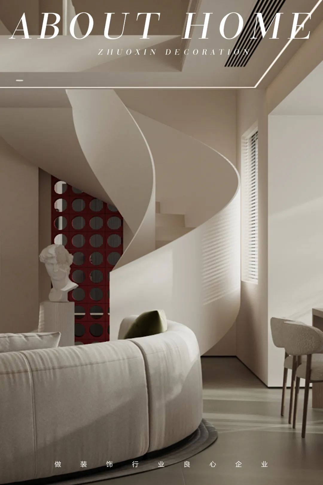 中海右岸奶油极简之家丨中国重庆丨陈庆-0