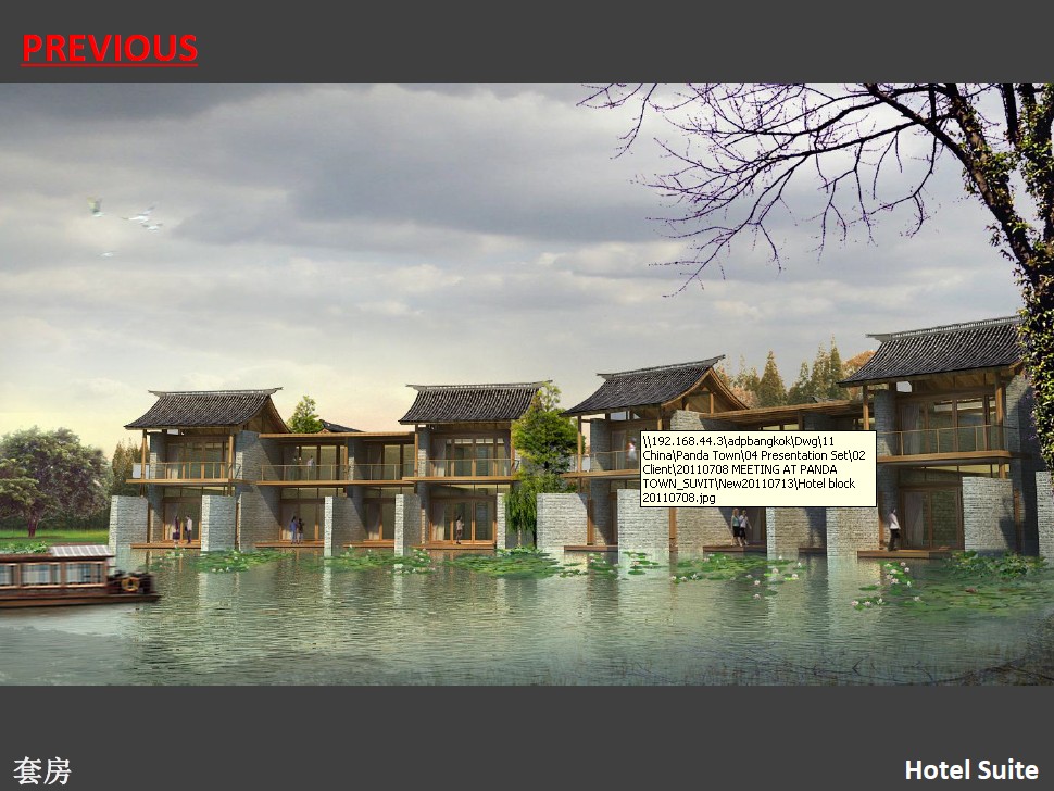 Architrave  成都熊猫悦榕庄设计方案 2012 09 12-34