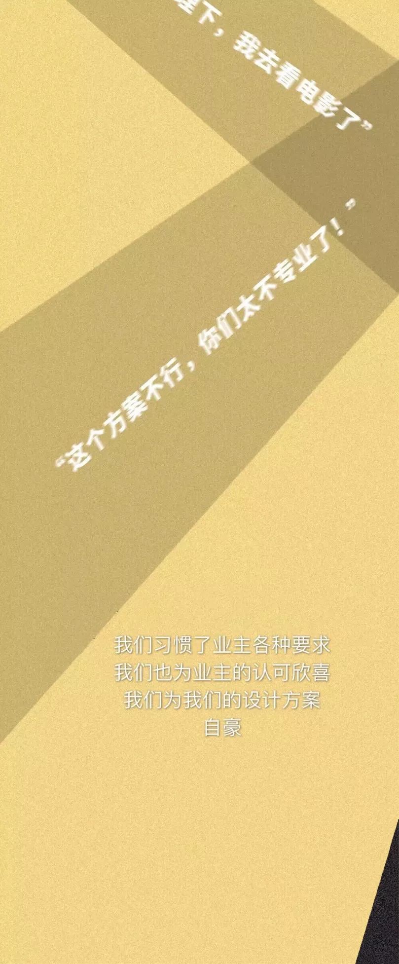 一贝设计 | 打造多样生活风格-32