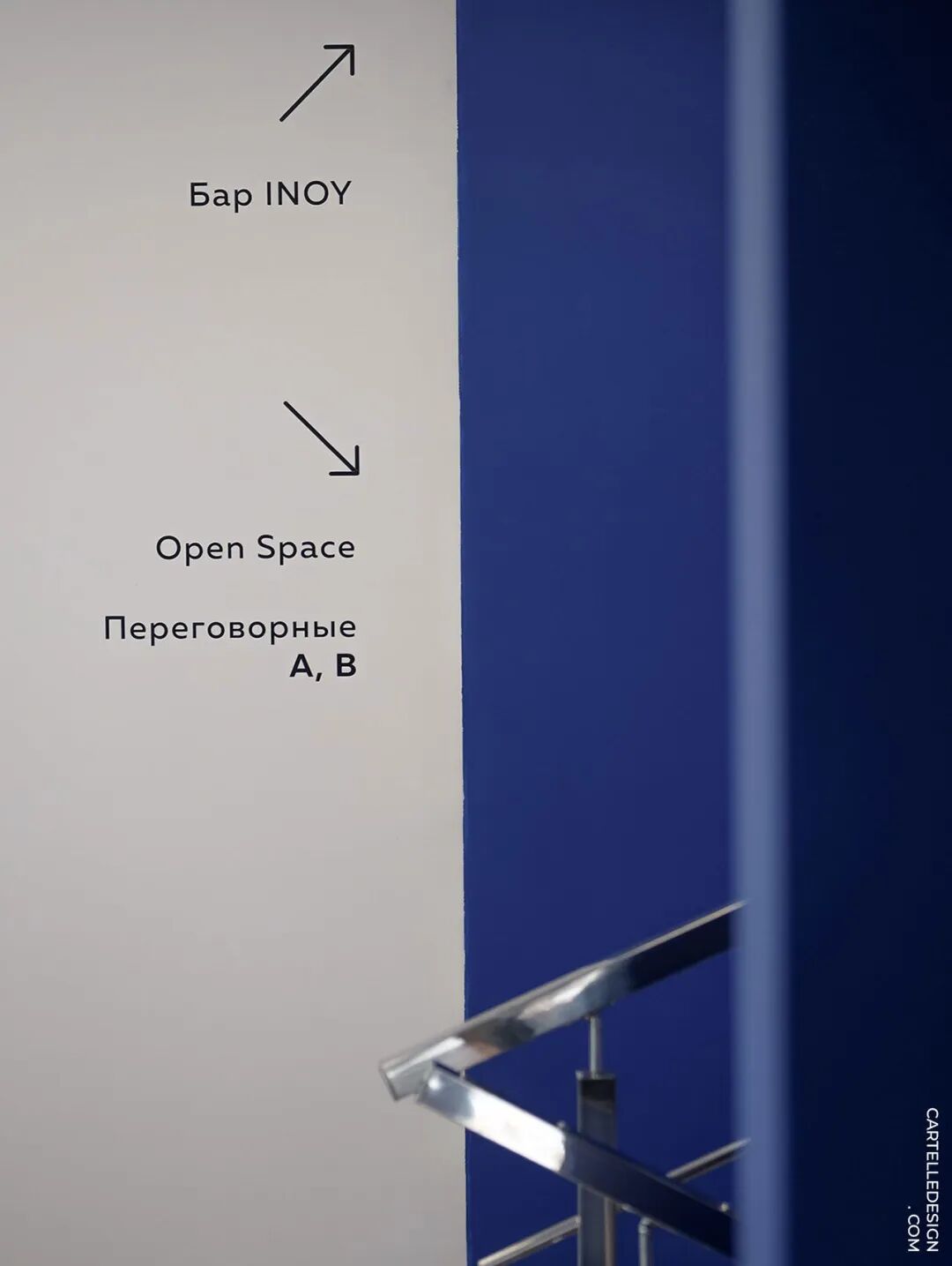 俄罗斯DELO联合办公丨Cartelle Design团队-36