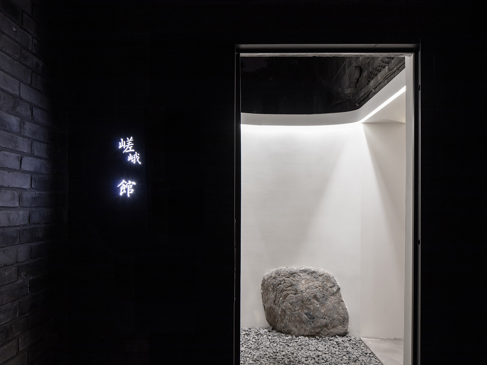 捏造的风景 & 北京后海“嵯峨馆” / 朱起鹏 & 神奇建筑研究室-71