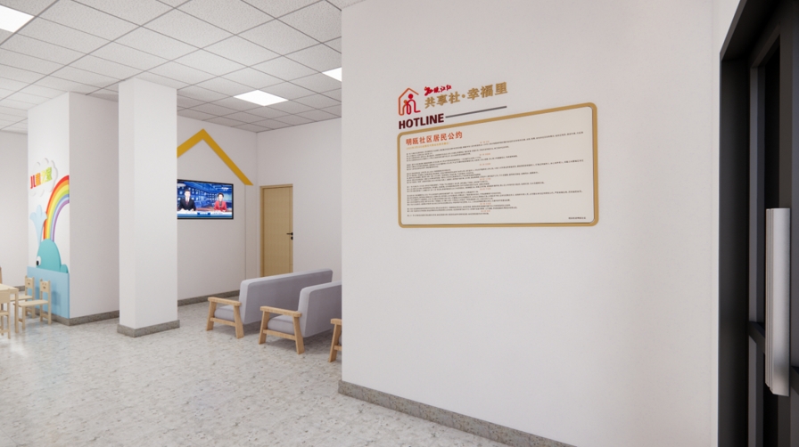 共享社幸福里打造-4