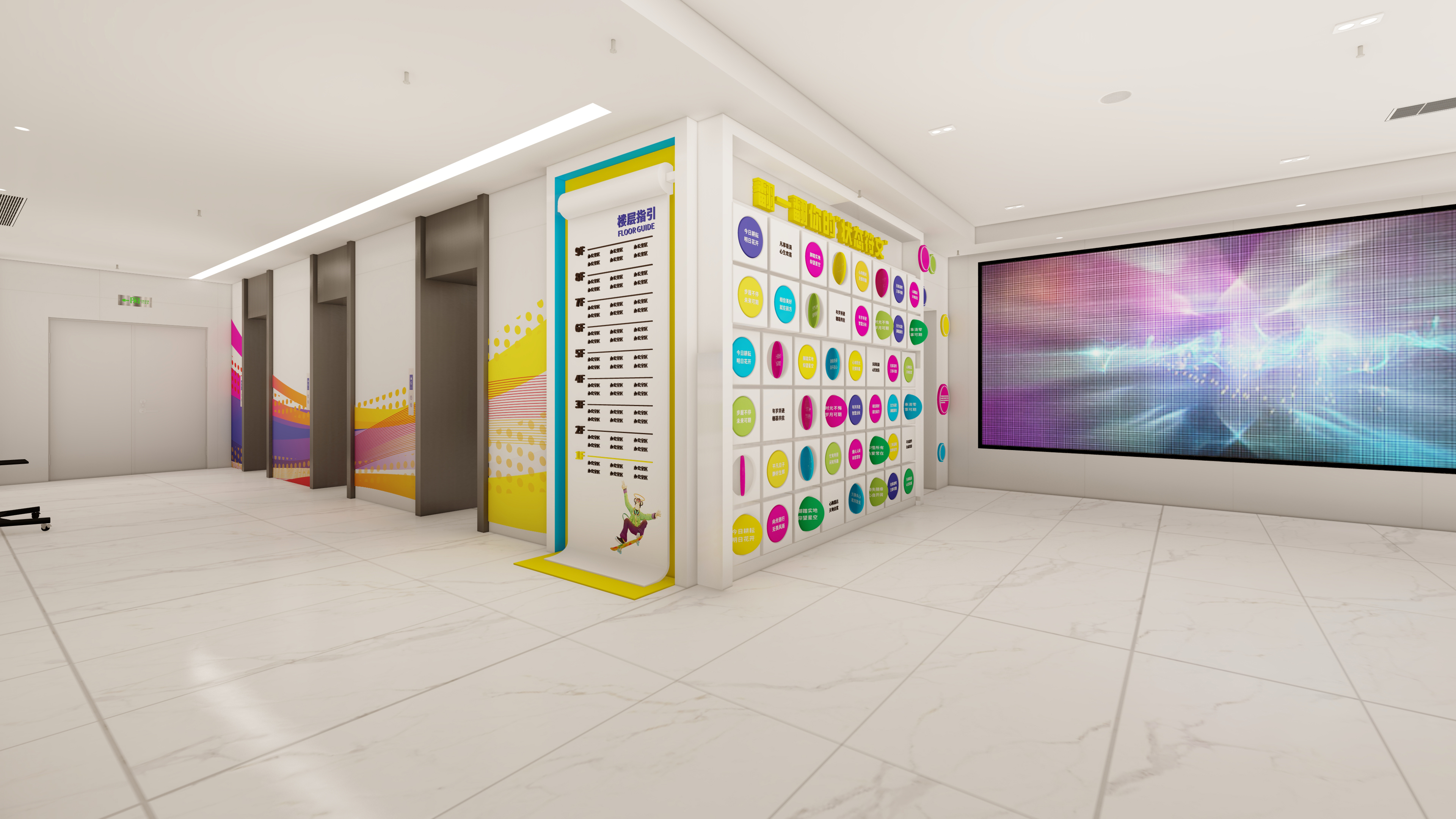 福州网龙网龙公司空间文化设计-14