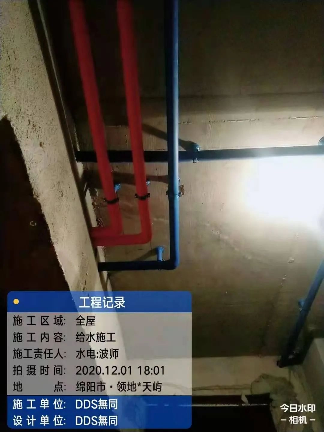 无同设计打造宜居空间-28