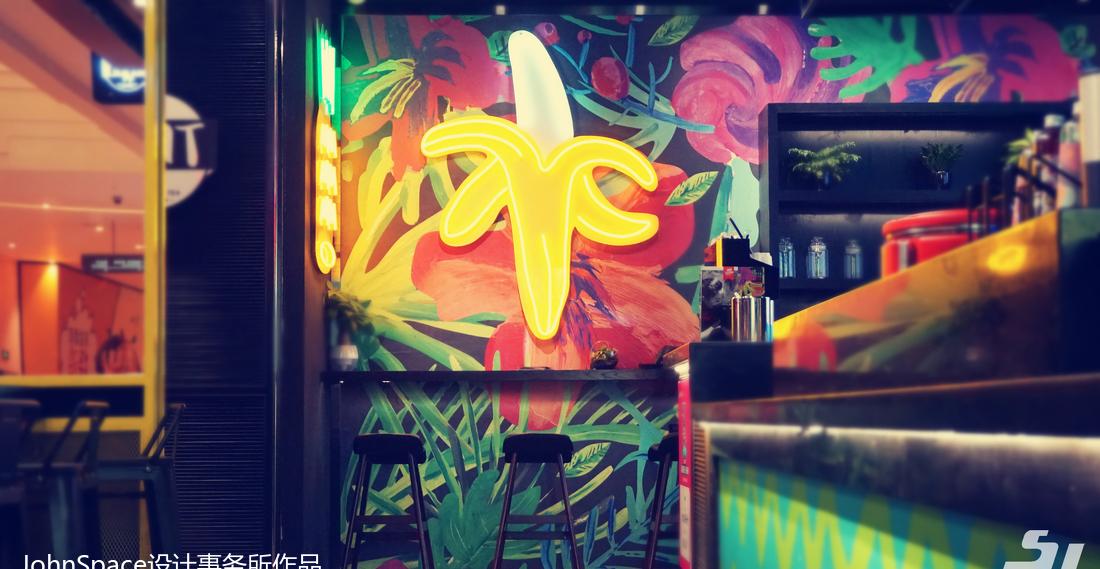 MMT 海雅繽紛城店 | 热带海岛派对风格的新生代茶饮空间-9