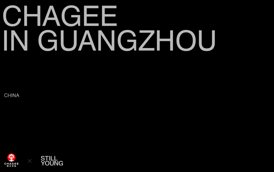 霸王茶姬在广州丨中国广州-0