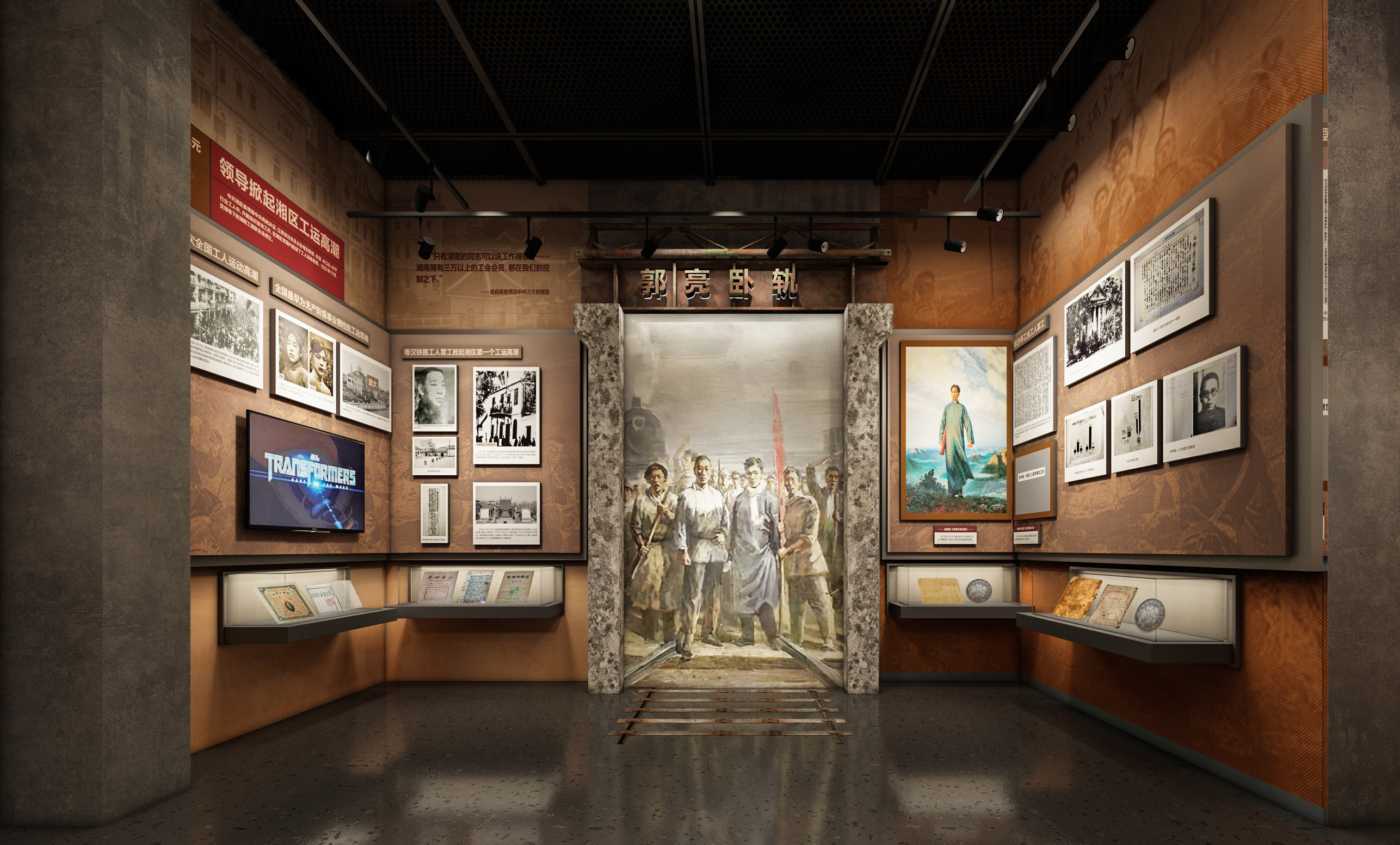 湖南总工会2022年 设计施工-3