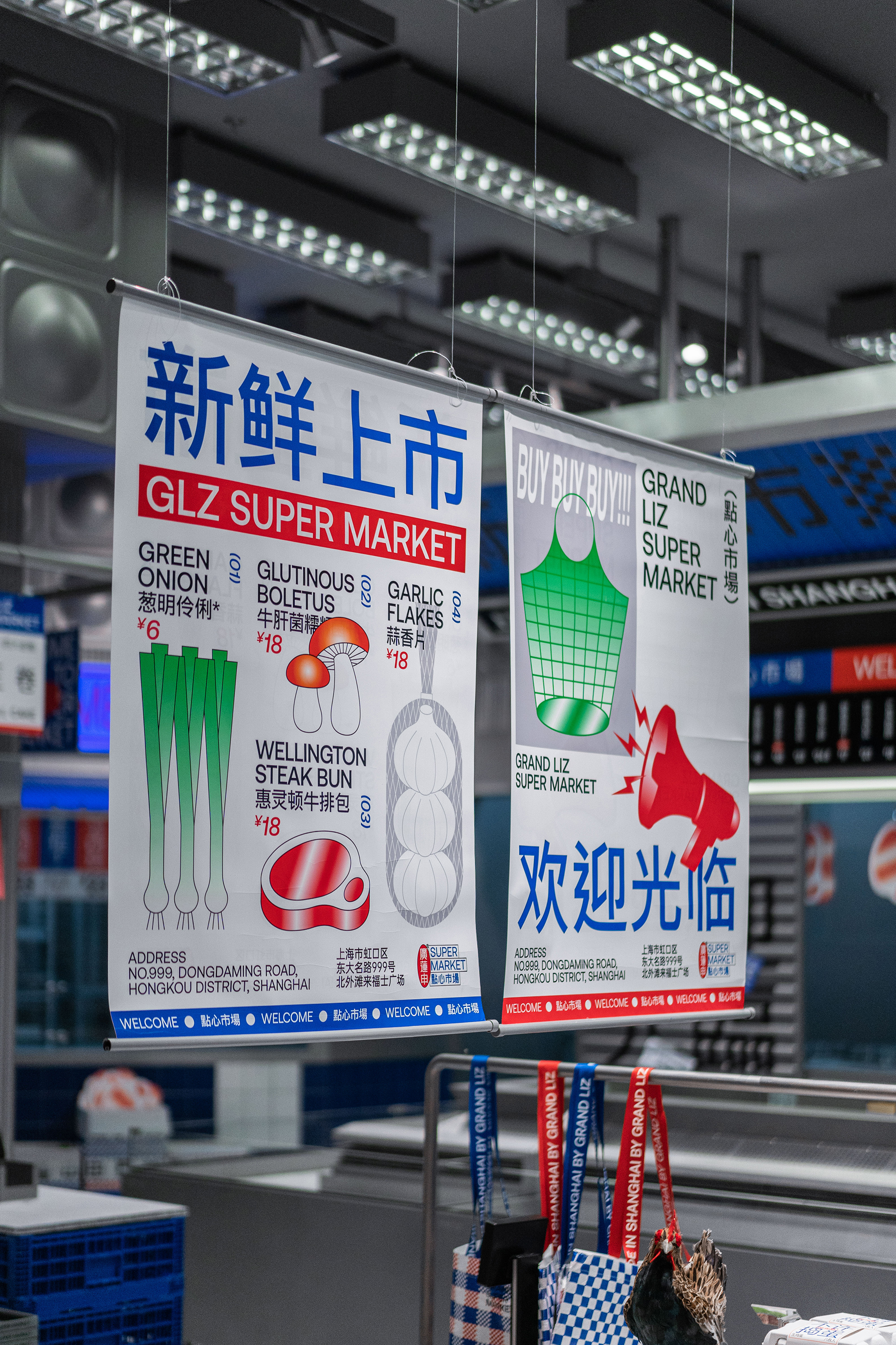 点心市场 GRAND LIZ SUPERMARKET丨中国上海丨或者设计 ORDesign-46
