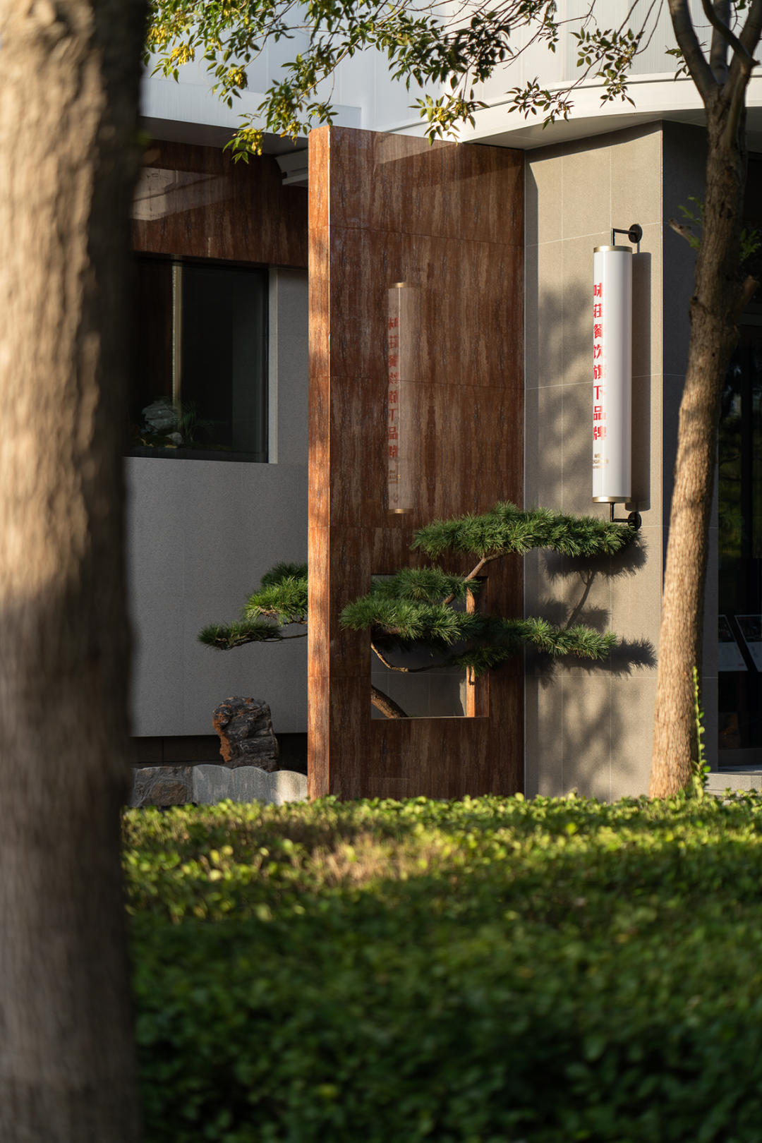 新周记·粤宴丨中国滨州丨杭州平行餐饮空间设计-16