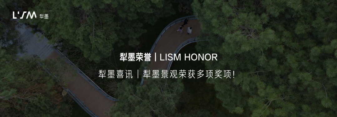 龙湖·千山新屿天玙丨中国重庆丨重庆犁墨景观规划设计咨询有限公司-110