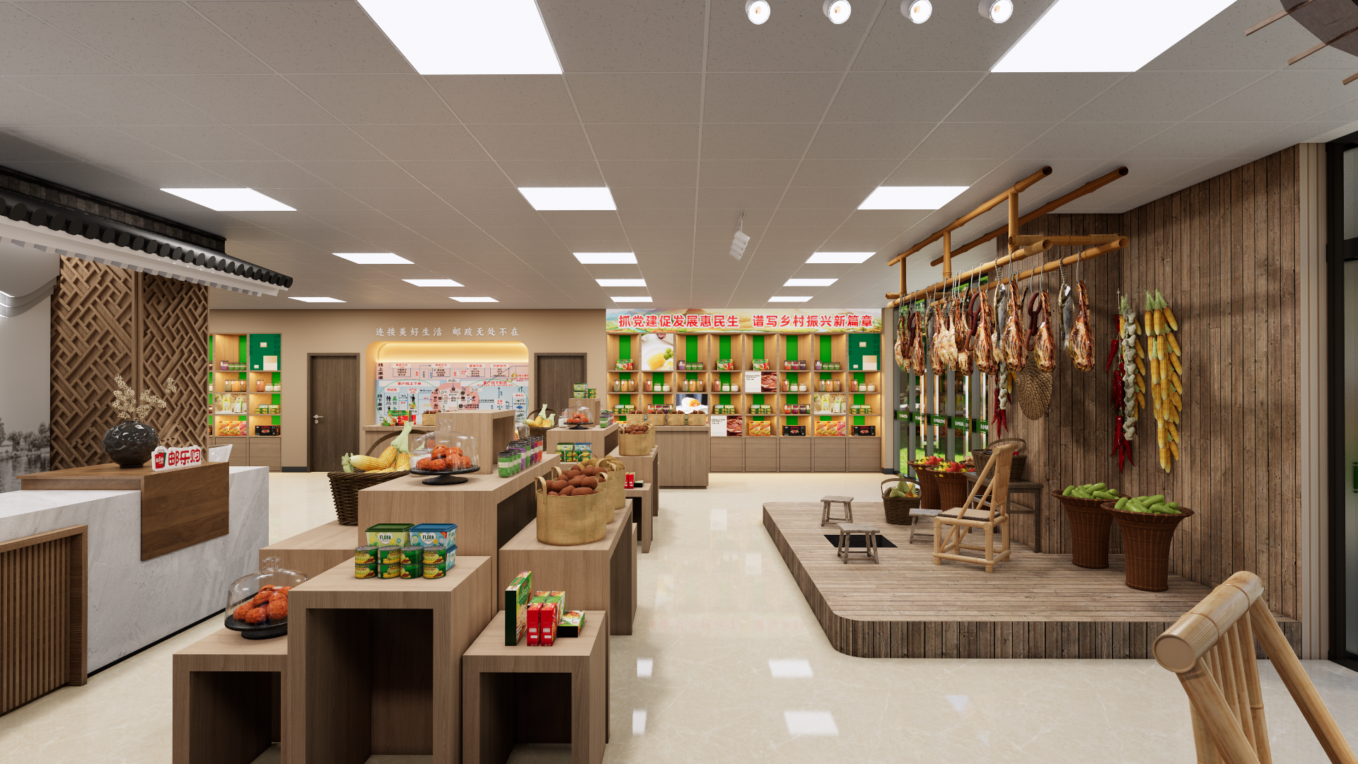 中国邮政助农电商直播运营中心-3