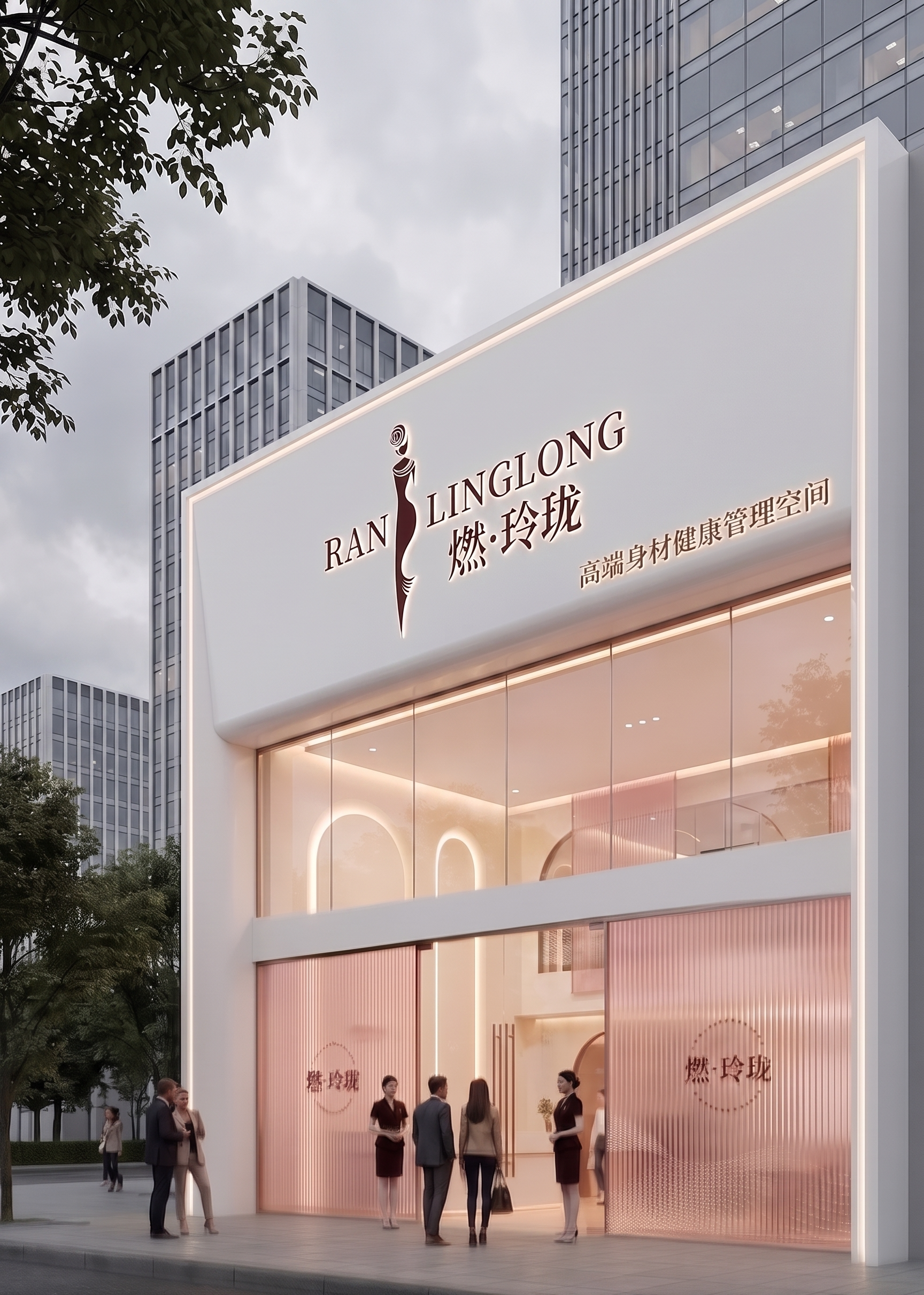 【橘鹿品牌】医美空间概念店设计-3