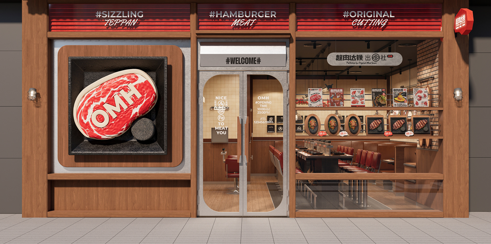 趁肉达铁 ORIGINAL MEAT HOUSE 牛排馆-27