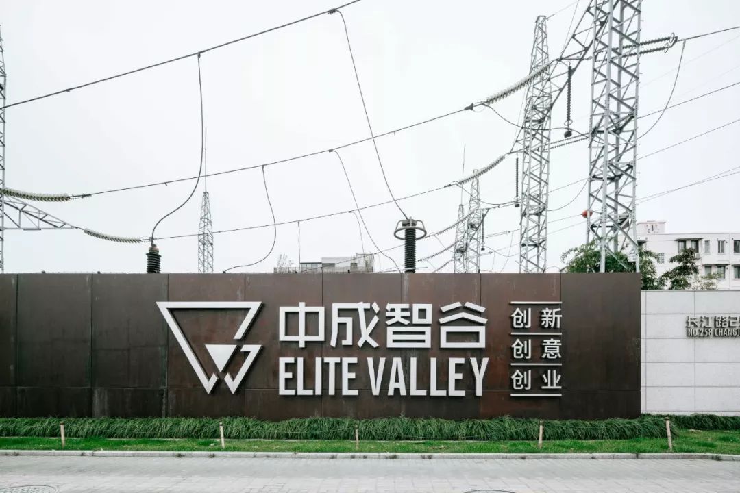 中成智谷创意园 | 工业遗存的解构与重生-19