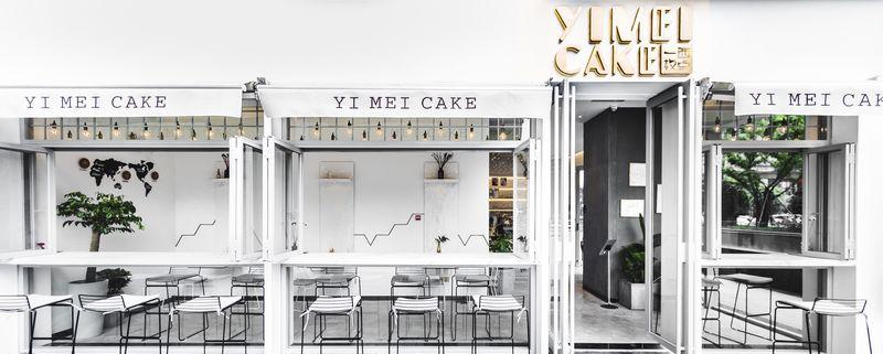 无死角拍照圣地 | 50平米西点店的设计魅力-33